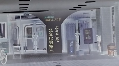 seikyou18