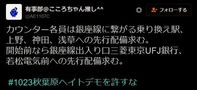 debu2