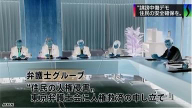 住民