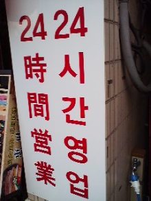 t02200293_0240032012250061930