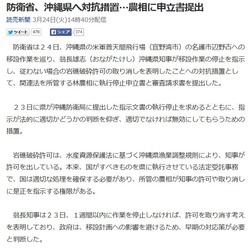 henoko4