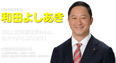 main_l
