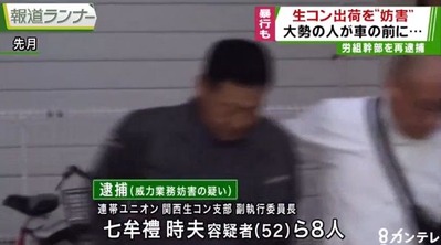 kannama3