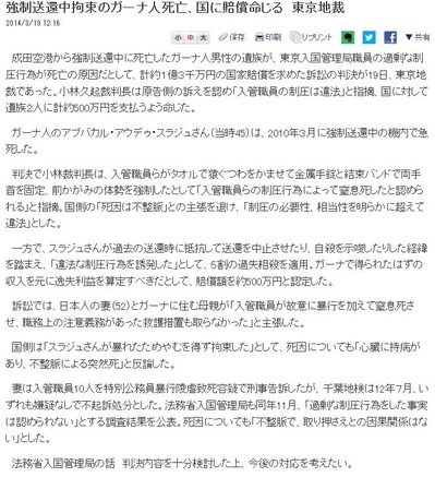 haiso