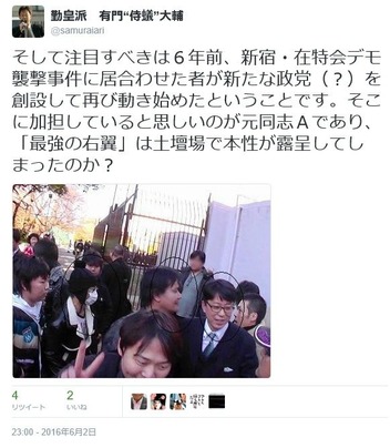 つ