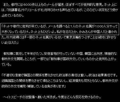 masu2