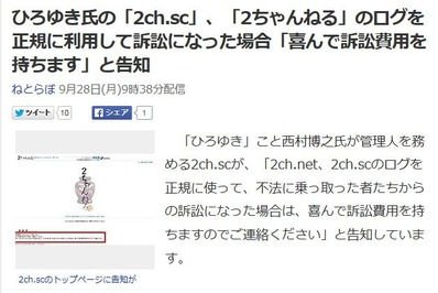 2ch