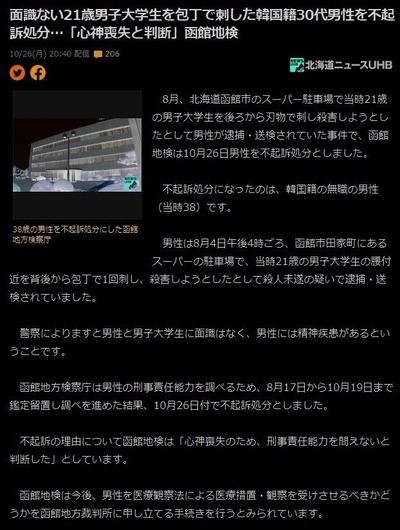 kan
