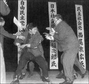 asanumaansatsu