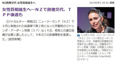 nz