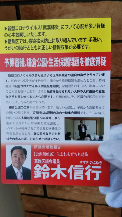 kokumin