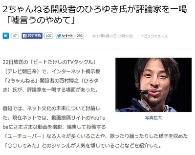 2ch