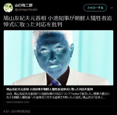 yama4