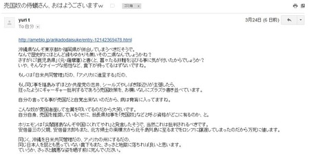 suto9