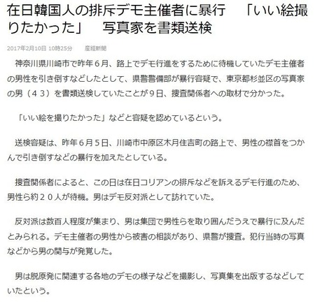 kawa