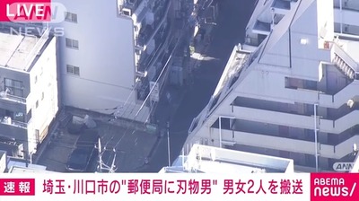 kawa