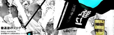 bei6