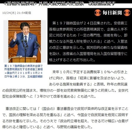 abe