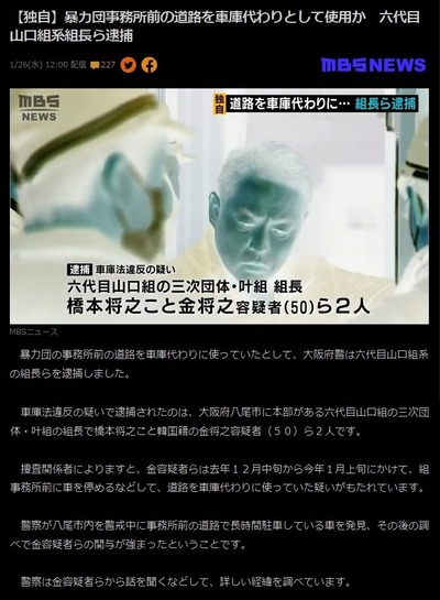 kan