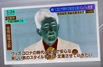abe2