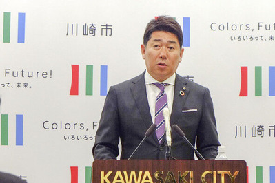 kawa