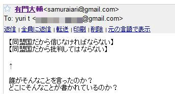 BlogPaint
