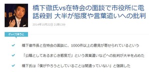hashige