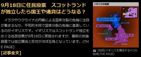 スコット