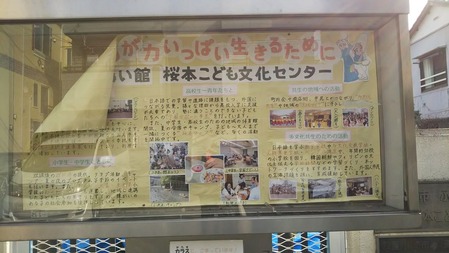 kawa3