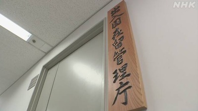 houmu