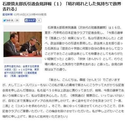 ishihara