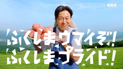 tokio2