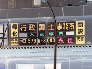 う
