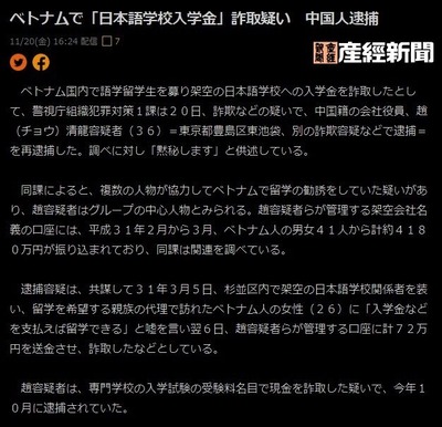 shina2