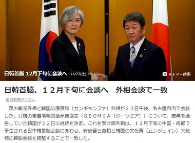 kan