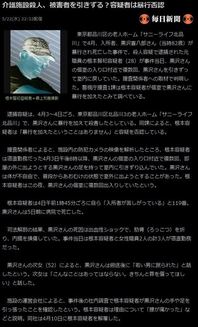 kaigo2