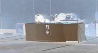 han2