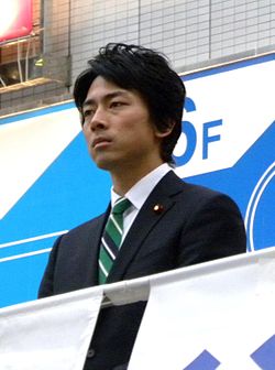 250px-Shinjiro