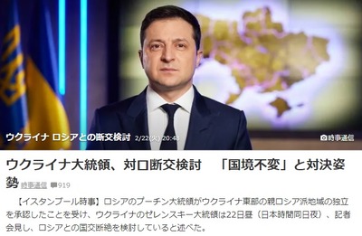 ukura