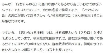 2ch2