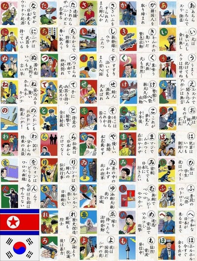 karuta2
