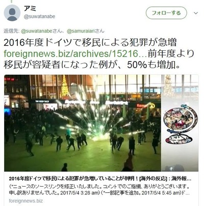 shina9