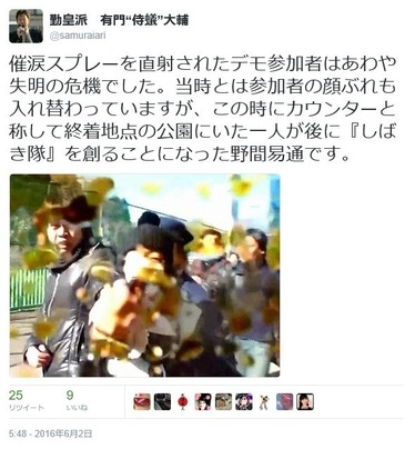 お