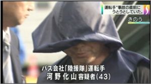 20120504062149