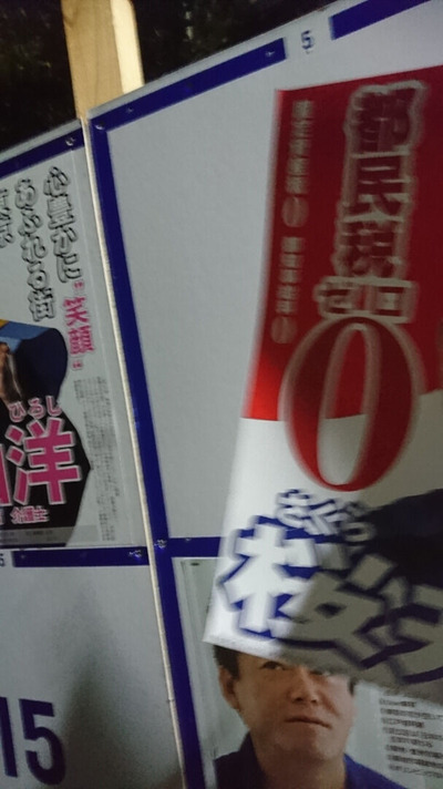 sakurai2