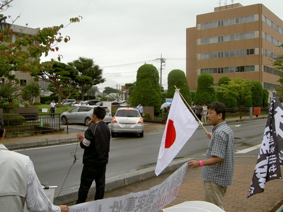 gunma