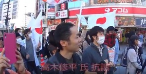 taka