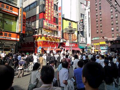 bukuro