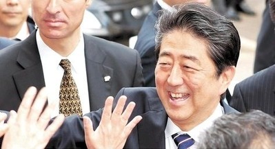 shin2