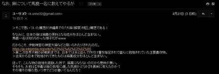 sayo2